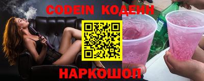 кокаин перу Донской