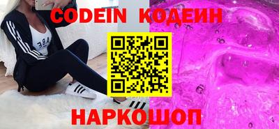 кокаин перу Донецк