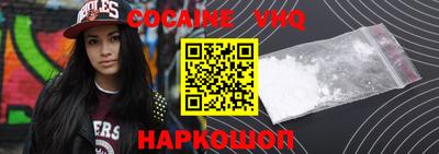 кокаин перу Донецк