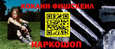 кокаин перу Донской