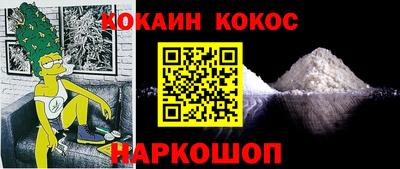 кокаин перу Донецк