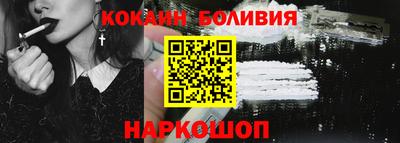 кокаин перу Донской