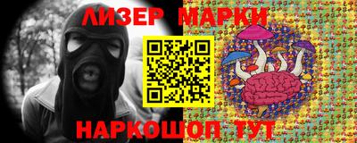 марки lsd Дубна