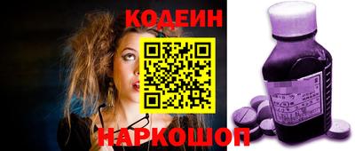 кокаин перу Донецк