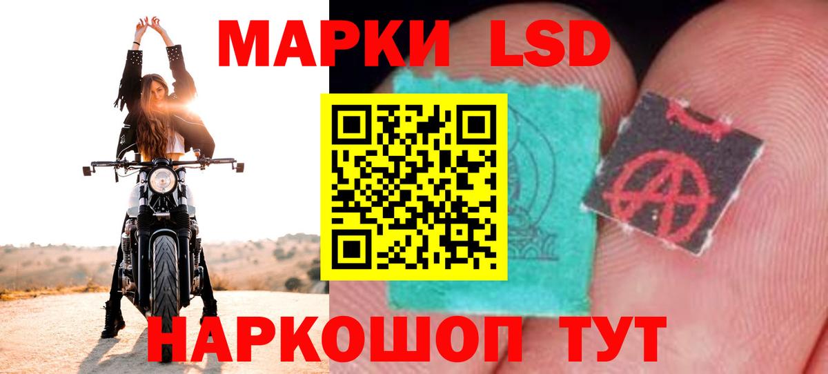Лсд 25 экстази кислота  Вход с VPN  ОМГ ОМГ зеркало  Славгород 