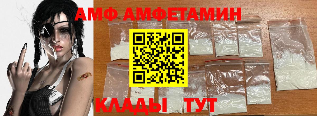 Первитин кристалл Славгород