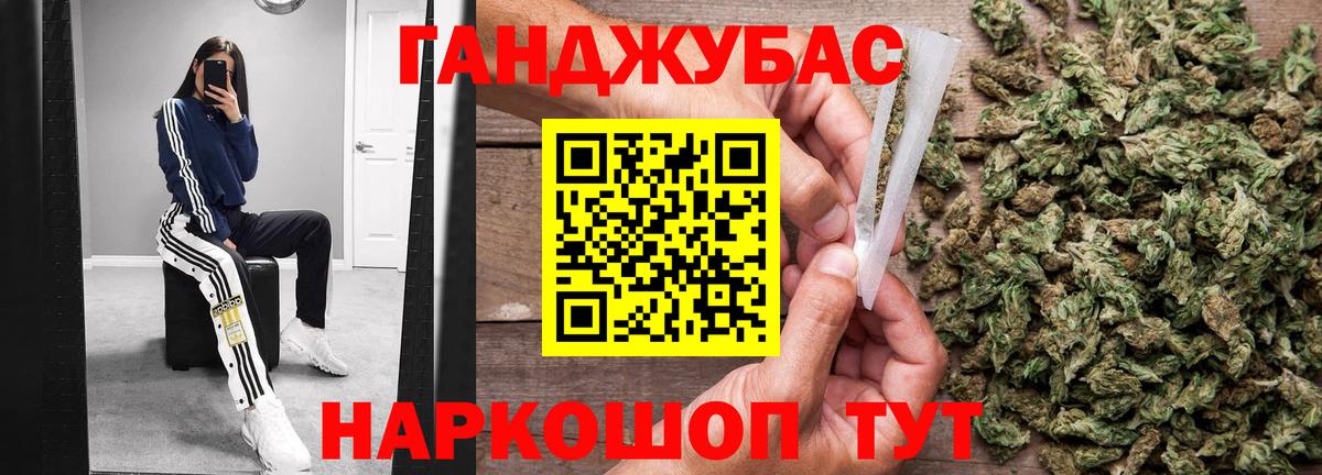 Конопля OG Kush  МАРИХУАНА тримм  Вход с VPN  Марихуана индика  Славгород 